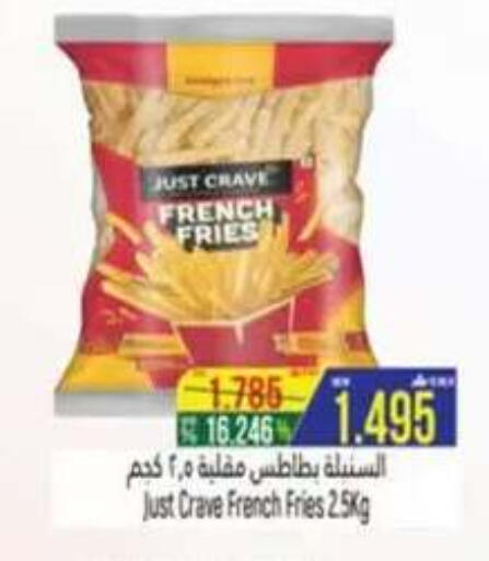 available at Hoor Al Ain Hypermarket in Oman - Sohar