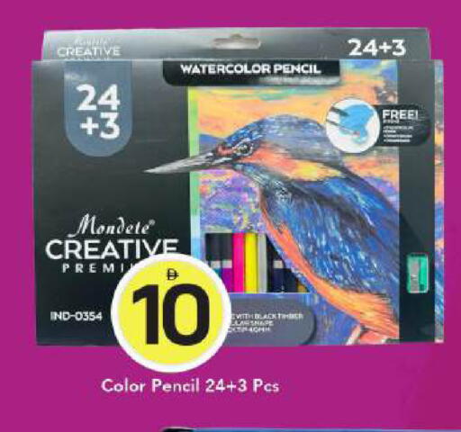 available at Mark & Save in UAE - Dubai