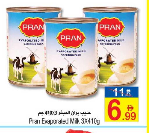 available at Sun and Sand Hypermarket in UAE - Ras al Khaimah