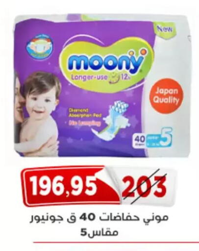 available at اسواق البدر in Egypt - القاهرة