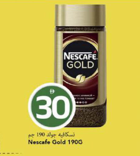 available at Mark & Save in UAE - Dubai