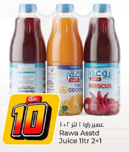 available at Paris Hypermarket in Qatar - Al-Shahaniya