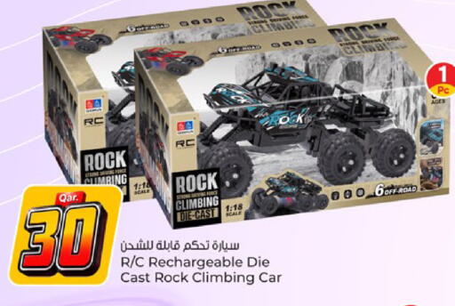 available at Paris Hypermarket in Qatar - Al Khor