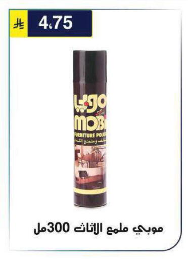 available at الحسين توب أب in مملكة العربية السعودية, السعودية, سعودية - الرياض