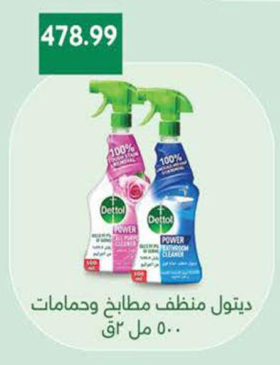 available at سعودي سوبرماركت in Egypt - القاهرة