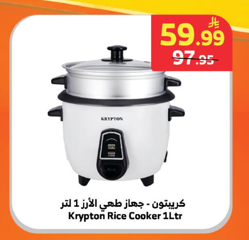 available at الراية in مملكة العربية السعودية, السعودية, سعودية - المدينة المنورة