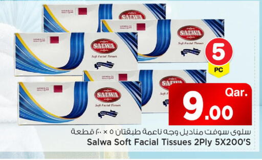 available at Mark & Save  in Qatar - Al-Shahaniya