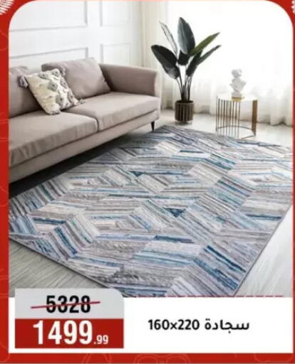 available at Al Morshedy  in Egypt - Cairo