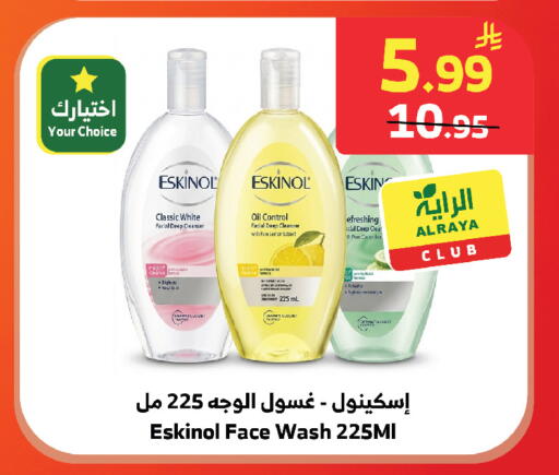available at الراية in مملكة العربية السعودية, السعودية, سعودية - المدينة المنورة