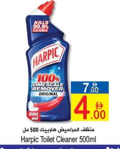 available at Sun and Sand Hypermarket in UAE - Ras al Khaimah