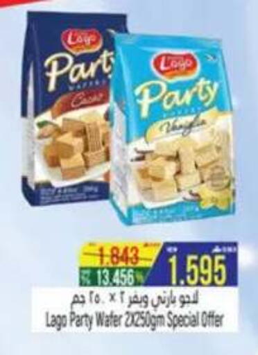 available at Hoor Al Ain Hypermarket in Oman - Muscat