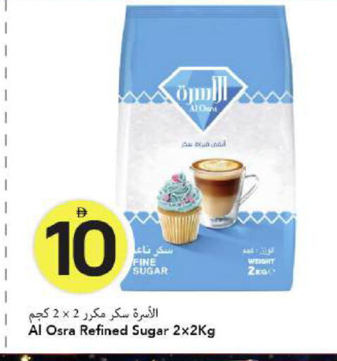 available at Mark & Save in UAE - Dubai