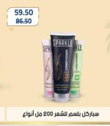 available at سعودي سوبرماركت in Egypt - القاهرة