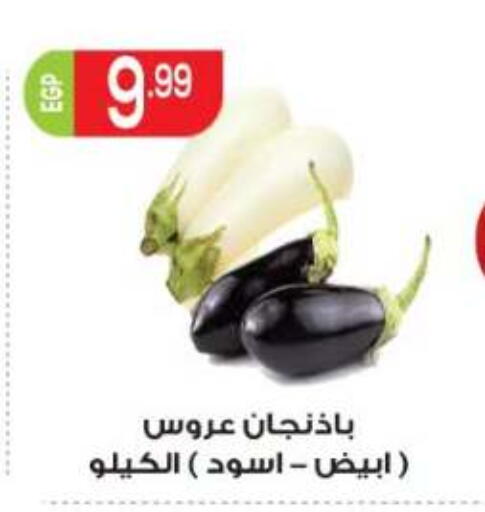 available at المحلاوي ماركت in Egypt - القاهرة