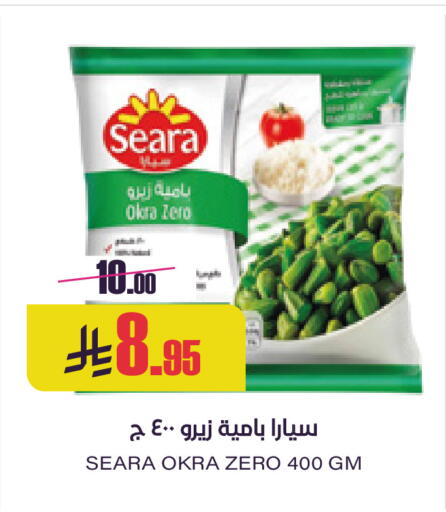 Okra available at Sapt in KSA, Saudi Arabia, Saudi - Buraidah