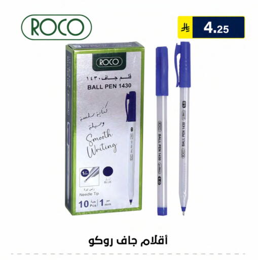 available at الحسين توب أب in مملكة العربية السعودية, السعودية, سعودية - الرياض