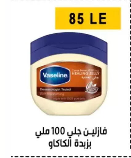 available at بن سليمان in Egypt - القاهرة