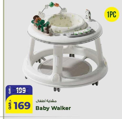 available at روابي هايبرماركت in قطر - الوكرة