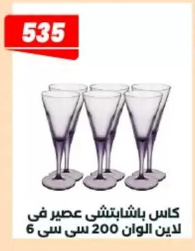 available at Arafa Market in Egypt - Cairo