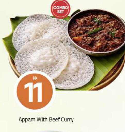available at Mark & Save in UAE - Dubai