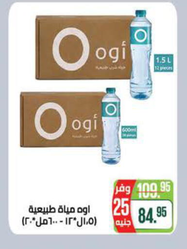 available at سعودي سوبرماركت in Egypt - القاهرة