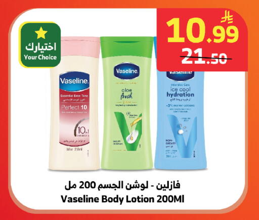 available at الراية in مملكة العربية السعودية, السعودية, سعودية - جدة