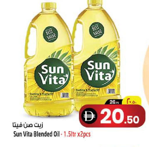 available at سفاري هايبر ماركت in الإمارات العربية المتحدة , الامارات - رَأْس ٱلْخَيْمَة