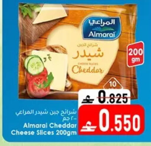 available at دار الحياة هايبر ماركت in عُمان - مسقط‎