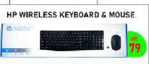 available at Tech Deals Trading in Qatar - Al Shamal