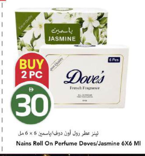 available at Mark & Save in UAE - Dubai