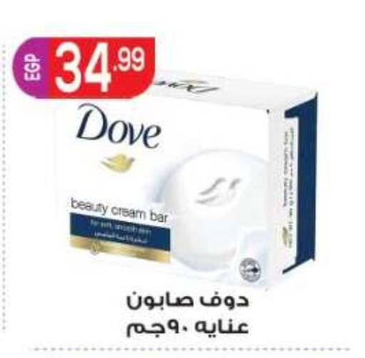 available at المحلاوي ماركت in Egypt - القاهرة