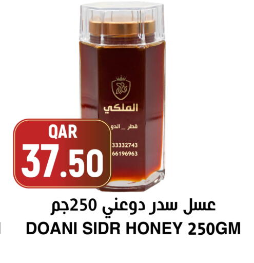 available at Aswaq Al Malaki Fresh in Qatar - Al Rayyan