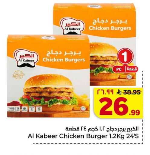 available at Hyper Al Wafa in KSA, Saudi Arabia, Saudi - Jeddah