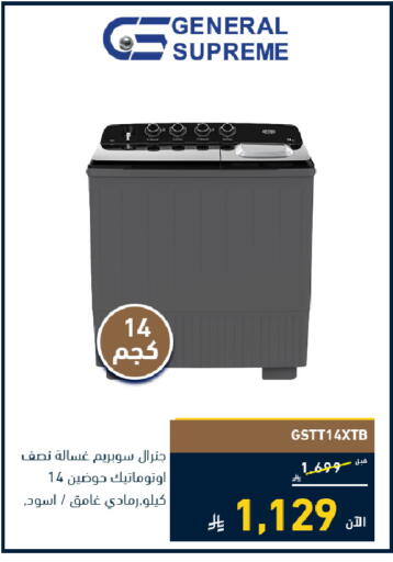 available at Tamkeen in KSA, Saudi Arabia, Saudi - Jeddah