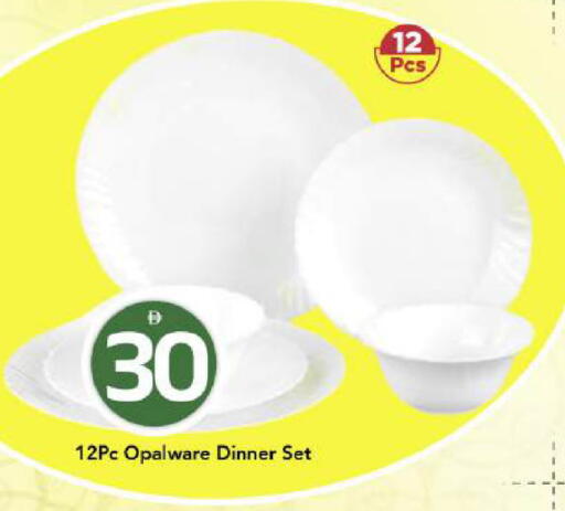 available at Mark & Save in UAE - Dubai