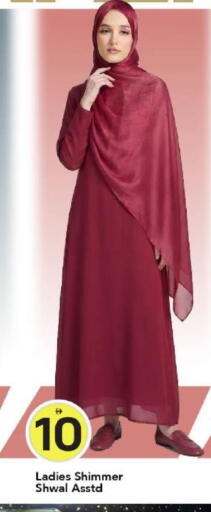 available at Mark & Save in UAE - Dubai