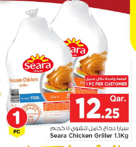 available at Mark & Save  in Qatar - Al-Shahaniya