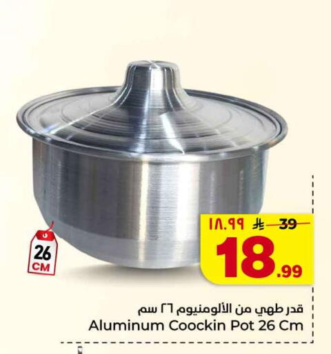 available at هايبر الوفاء in مملكة العربية السعودية, السعودية, سعودية - جدة