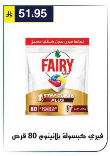 available at الحسين توب أب in مملكة العربية السعودية, السعودية, سعودية - الرياض