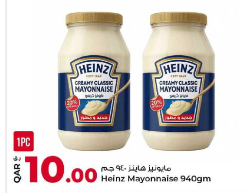 available at Rawabi Hypermarket in Qatar - Umm Salal