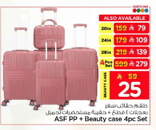 available at هايبر الوفاء in مملكة العربية السعودية, السعودية, سعودية - جدة