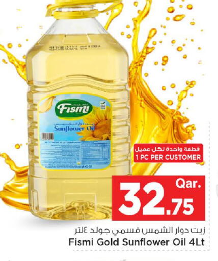 available at Mark & Save  in Qatar - Al-Shahaniya