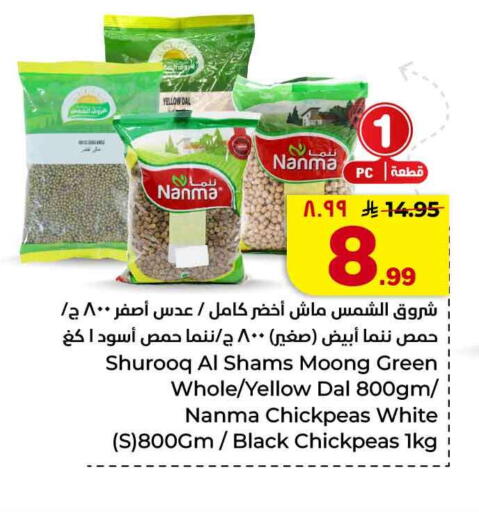 available at هايبر الوفاء in مملكة العربية السعودية, السعودية, سعودية - جدة