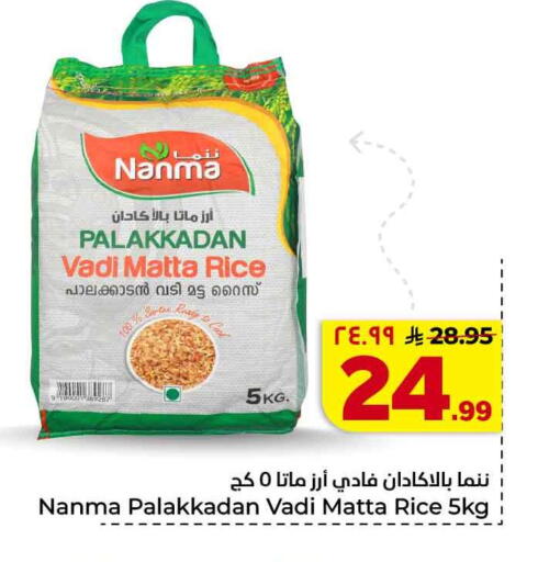 available at Hyper Al Wafa in KSA, Saudi Arabia, Saudi - Jeddah