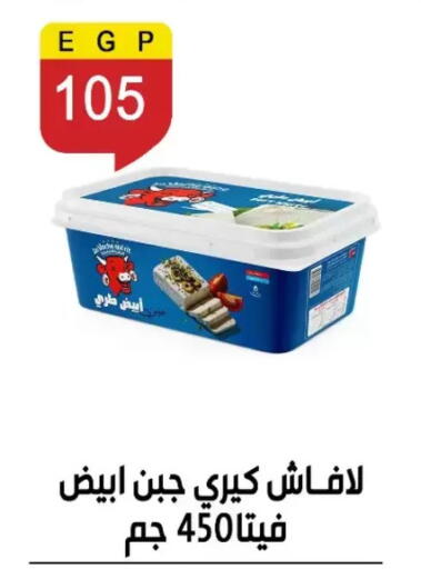 available at بن سليمان in Egypt - القاهرة