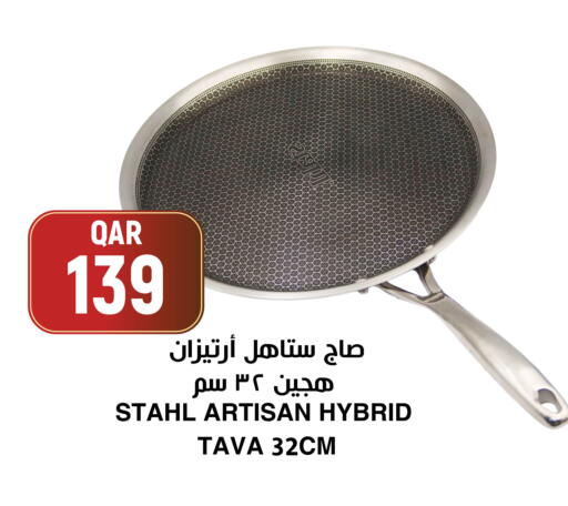 available at أسواق الملكي فرش in قطر - الخور