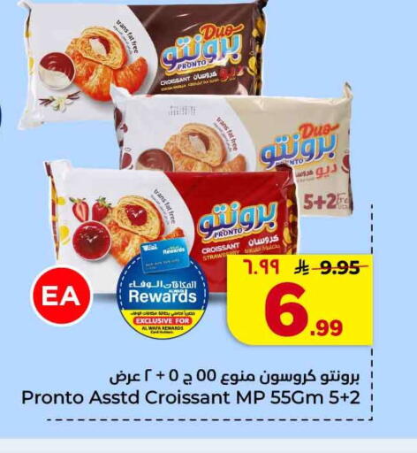 Strawberry available at هايبر الوفاء in مملكة العربية السعودية, السعودية, سعودية - جدة