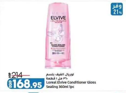available at لولو هايبرماركت in Egypt - القاهرة