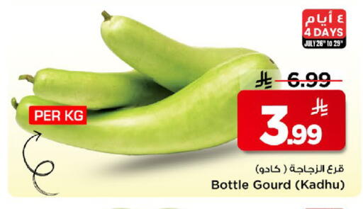 available at مارك & سيف in مملكة العربية السعودية, السعودية, سعودية - الخبر‎
