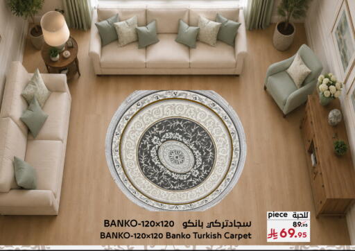 available at ميرا مارت مول in مملكة العربية السعودية, السعودية, سعودية - جدة